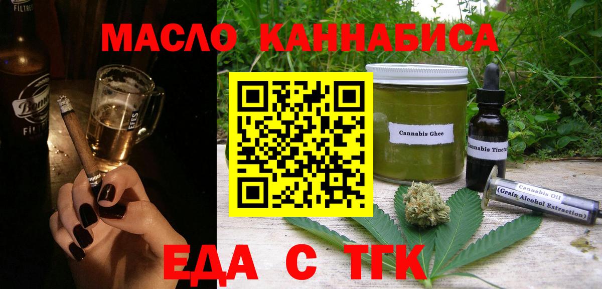 Canna-Cookies марихуана Елизово