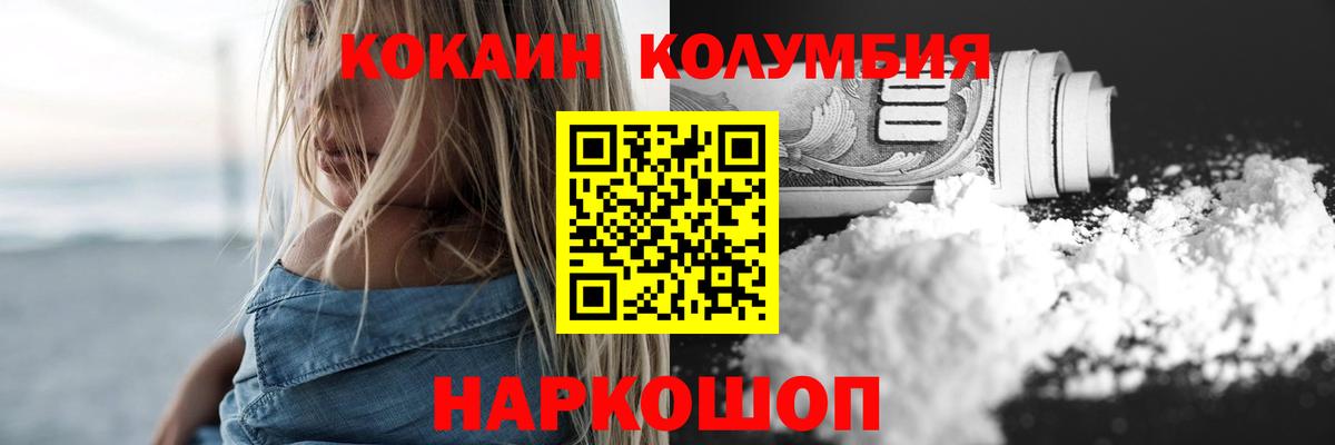 Кетамин  LSD-25  Елизово  МЕФ   Вход с VPN  ГАШ  КОКАИН  Конопля 