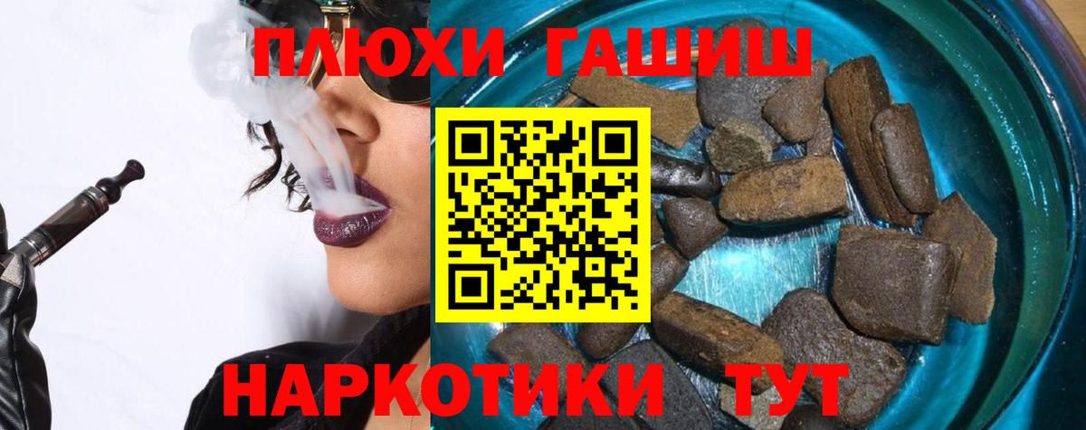 ГАШ VHQ Елизово