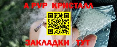 скорость mdpv Конаково