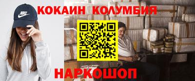 наркотики Комсомольск-на-Амуре