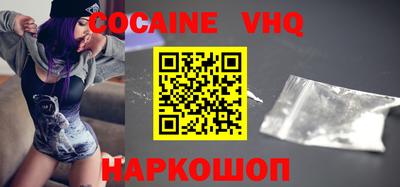 наркотики Комсомольск-на-Амуре