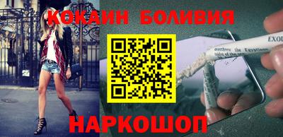 наркотики Комсомольск-на-Амуре
