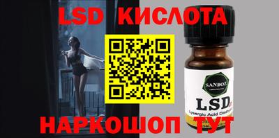 Альфа ПВП Коммунар