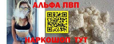 скорость mdpv Конаково