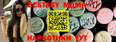 наркотики Комсомольск-на-Амуре
