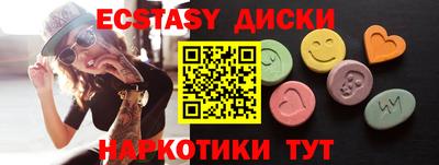 наркотики Комсомольск-на-Амуре