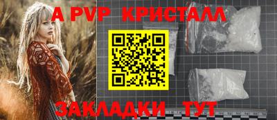 наркотики Комсомольск-на-Амуре