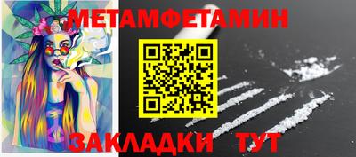 наркотики Комсомольск-на-Амуре