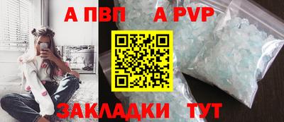 наркотики Комсомольск-на-Амуре