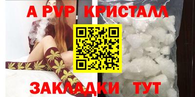 наркотики Комсомольск-на-Амуре