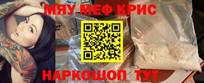 скорость mdpv Конаково