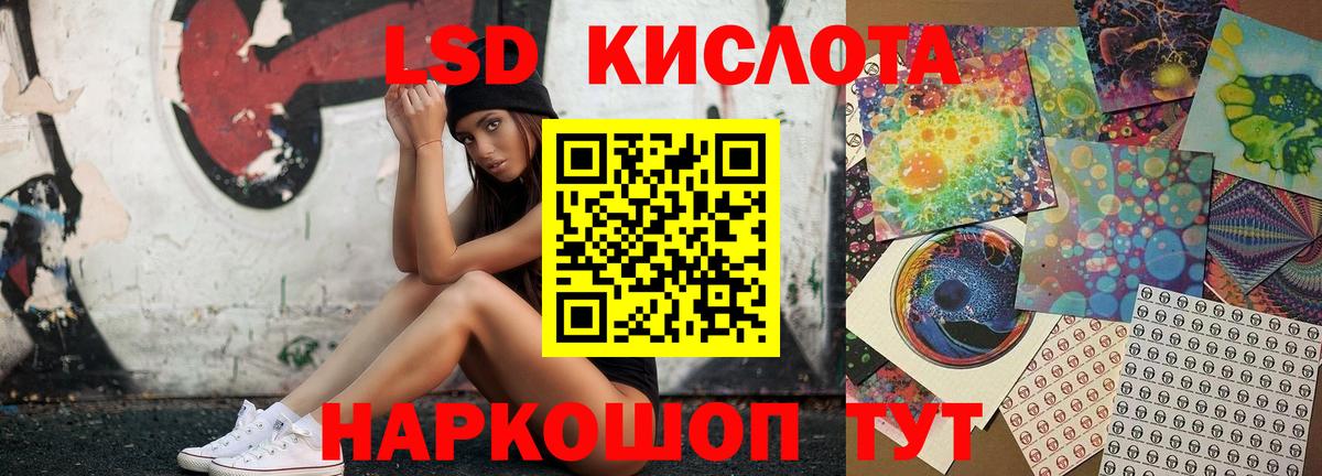 ЛСД экстази ecstasy  Лсд 25 экстази кислота  Вход с VPN  Елизово 