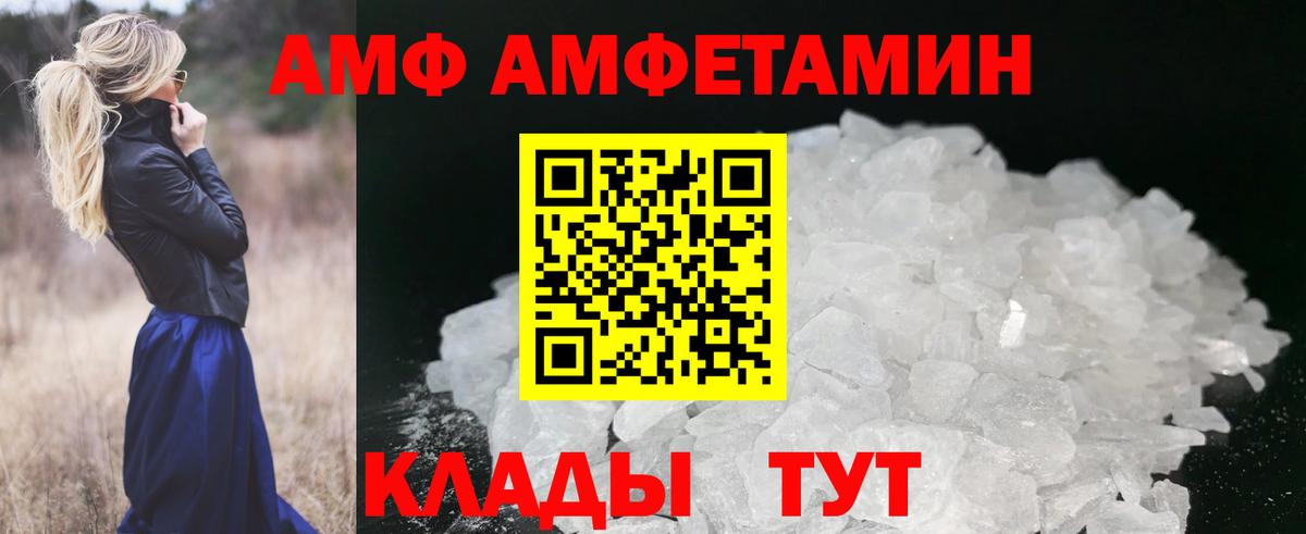 Метамфетамин Methamphetamine  Вход с VPN  Метамфетамин Methamphetamine  Елизово 