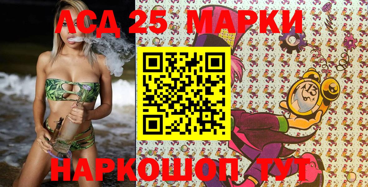 Наркотические марки 1,8мг  Наркотические марки 1,8мг  Вход с VPN  Елизово 