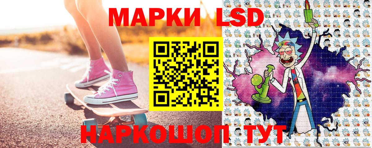 Наркотические марки 1500мкг Елизово